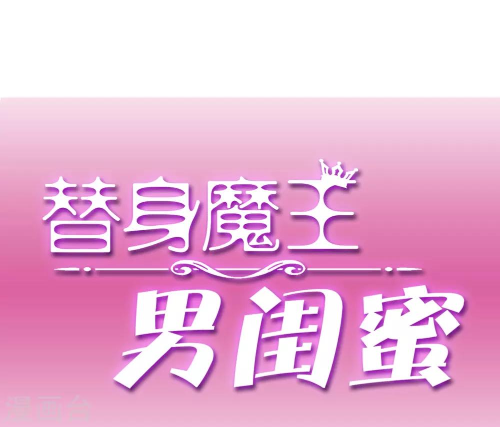 第37话 晚归-第41话