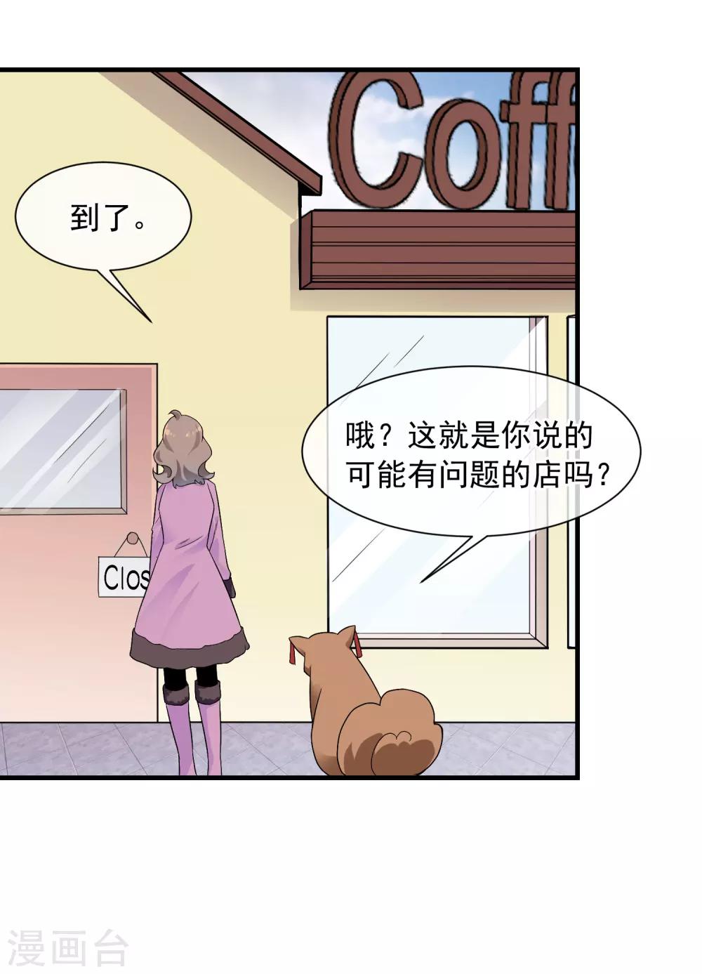 第39话 布偶-第43话
