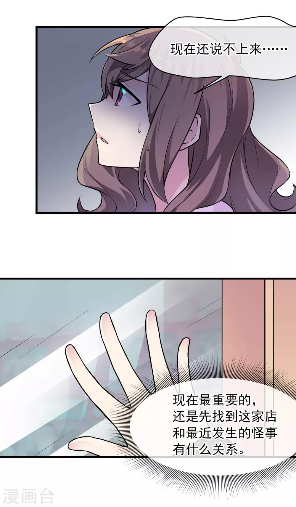 第39话 布偶-第43话