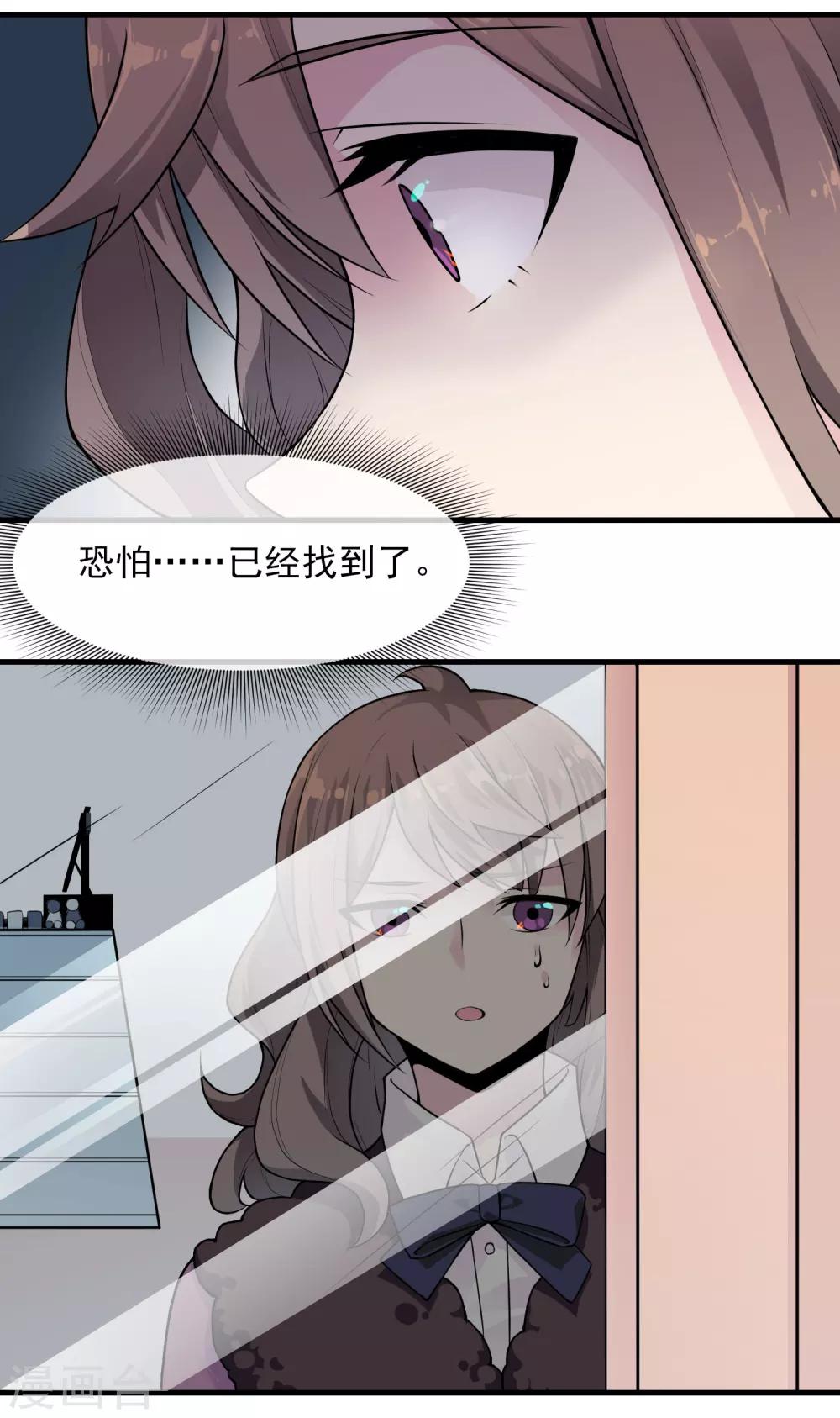 第39话 布偶-第43话
