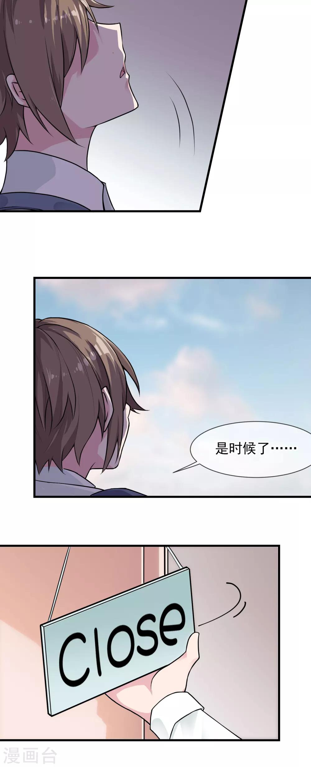 第39话 布偶-第43话