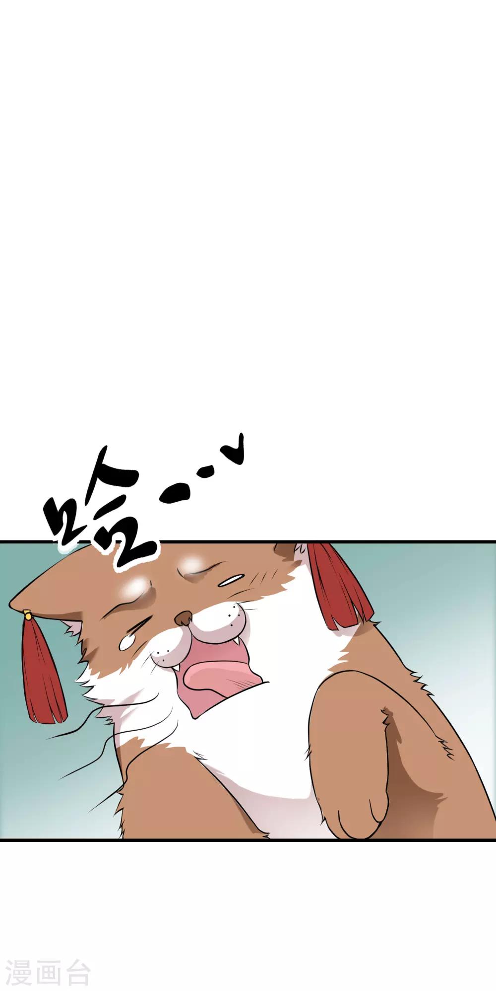 第39话 布偶-第43话
