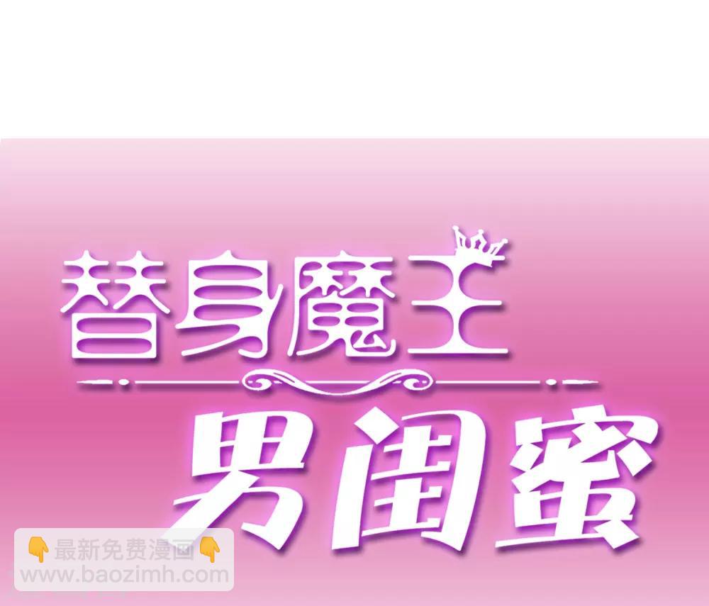 第41话 帮忙-第45话
