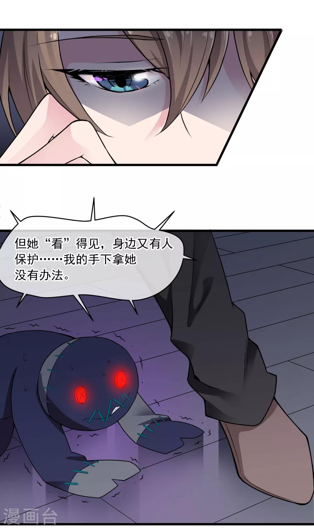 第41话 帮忙-第45话