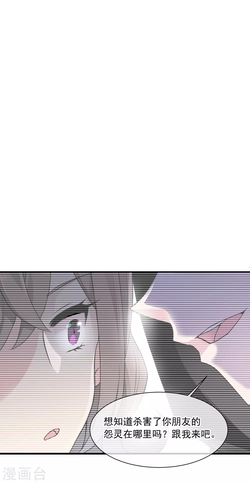 第43话 袭击-第47话