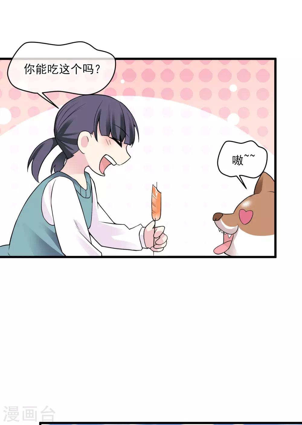 第43话 袭击-第47话