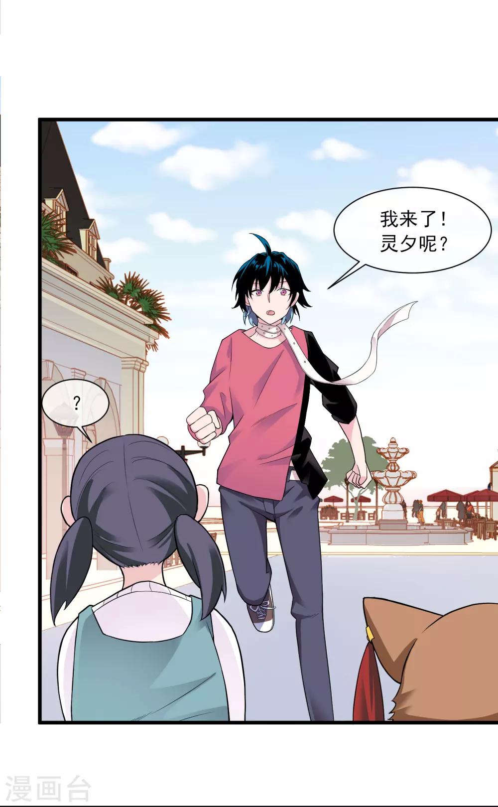 第43话 袭击-第47话