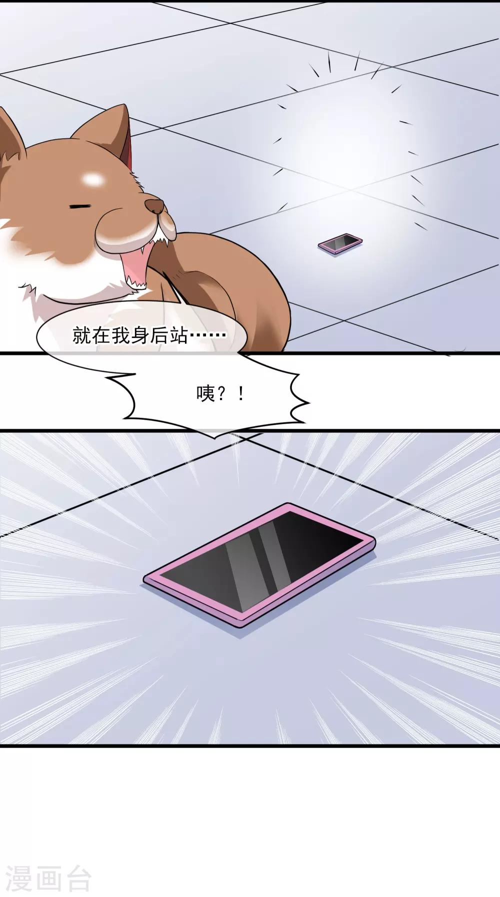 第43话 袭击-第47话