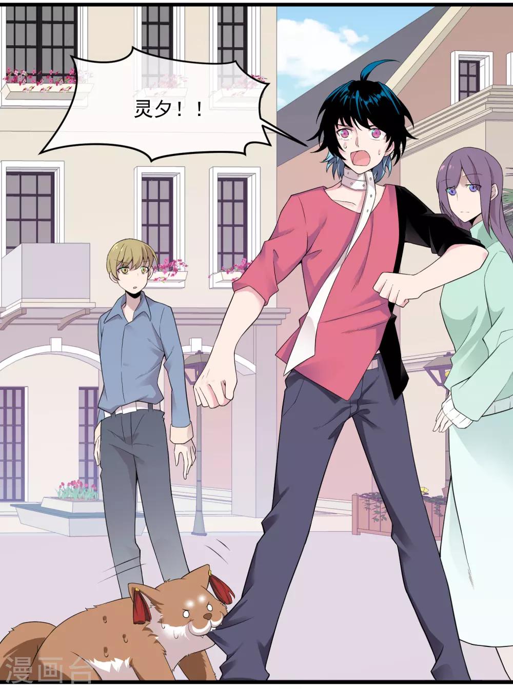 第43话 袭击-第47话
