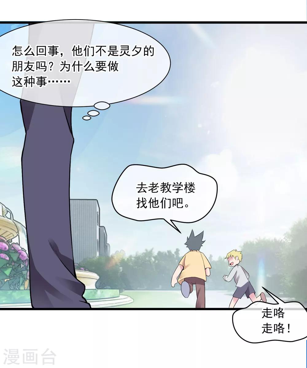 第45话 记忆-第49话