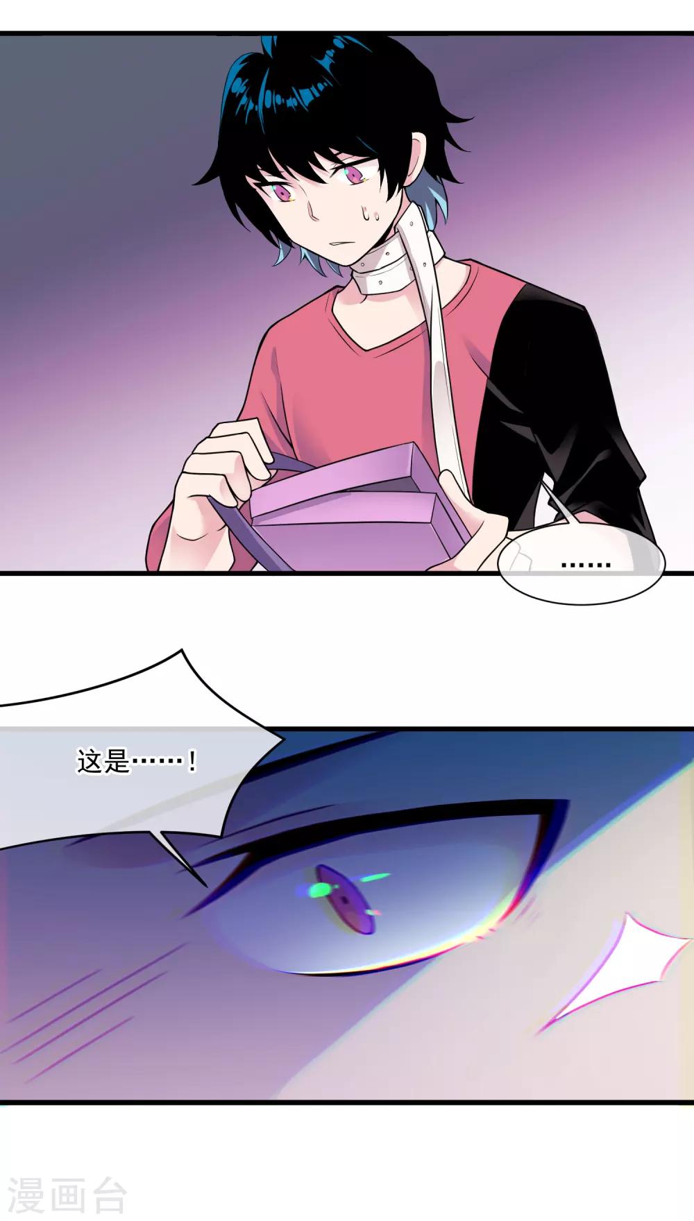 第45话 记忆-第49话