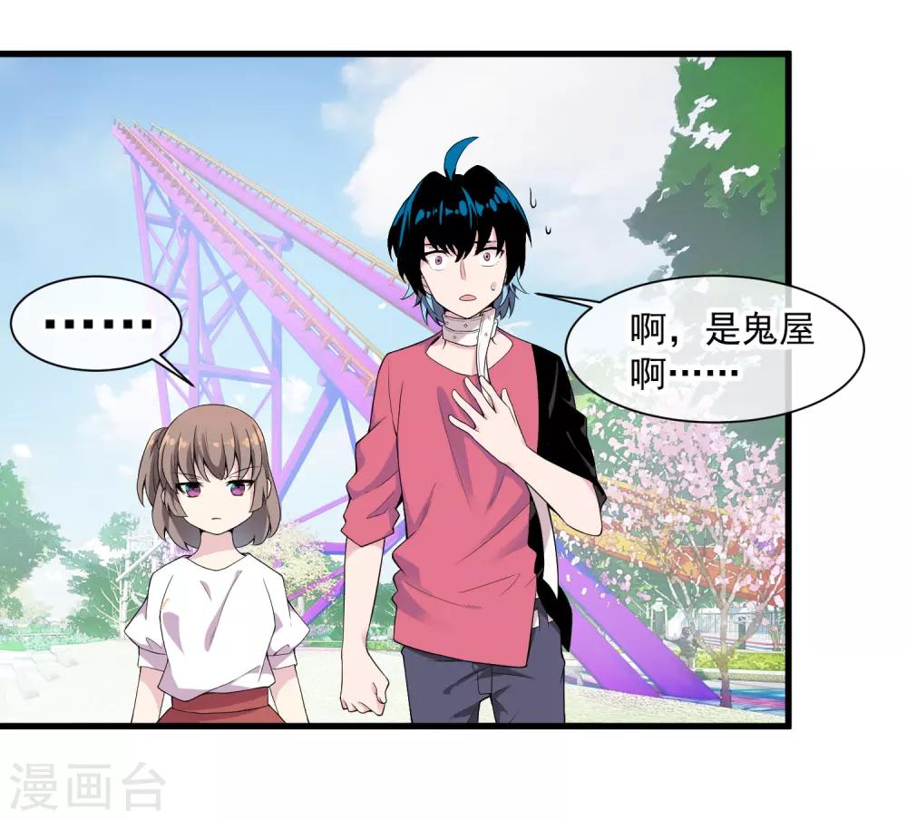 第47话 快乐时光-第51话