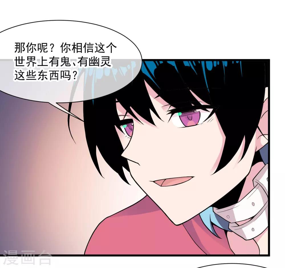 第47话 快乐时光-第51话