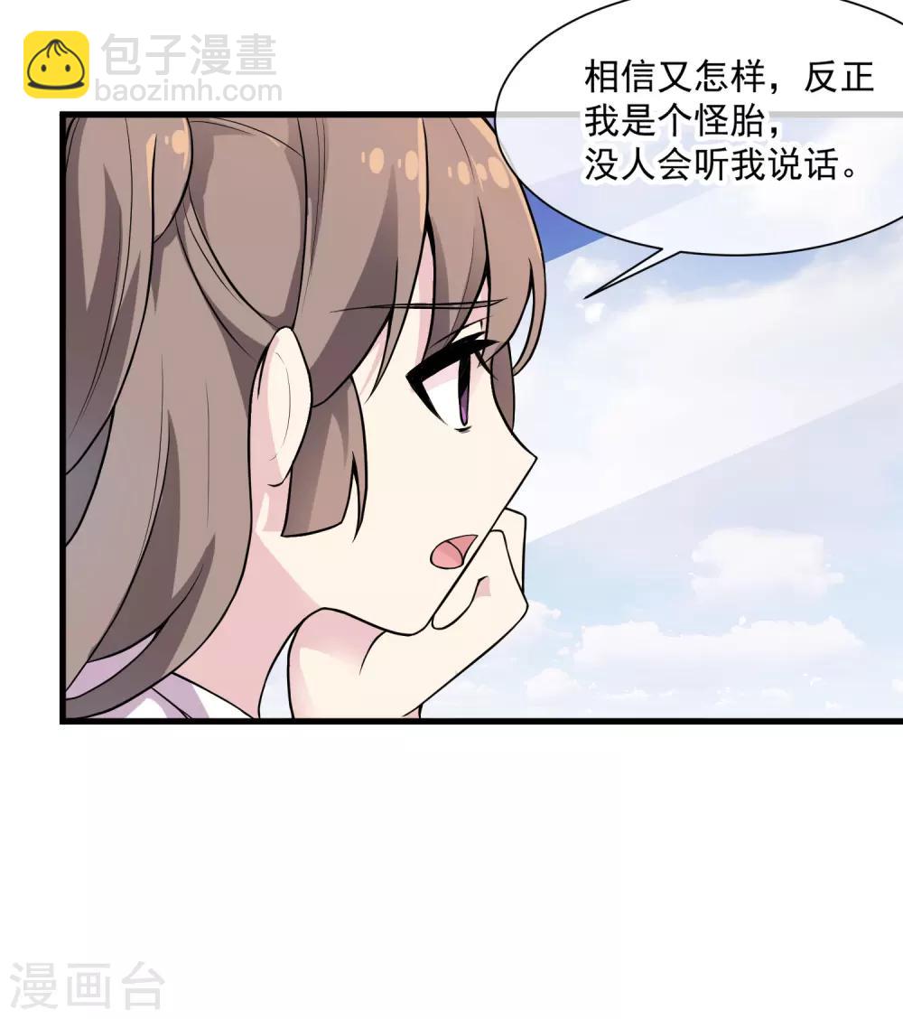 第47话 快乐时光-第51话
