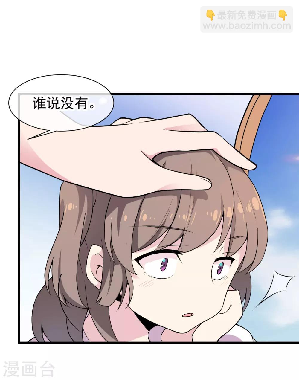 第47话 快乐时光-第51话