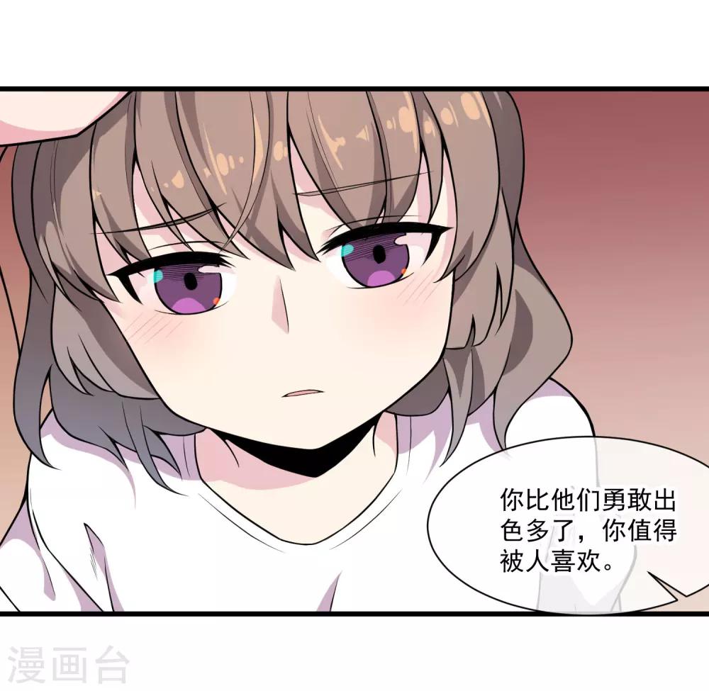 第47话 快乐时光-第51话