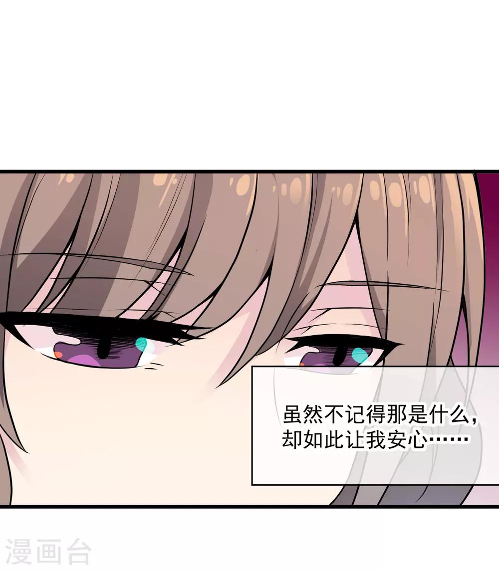 第47话 快乐时光-第51话