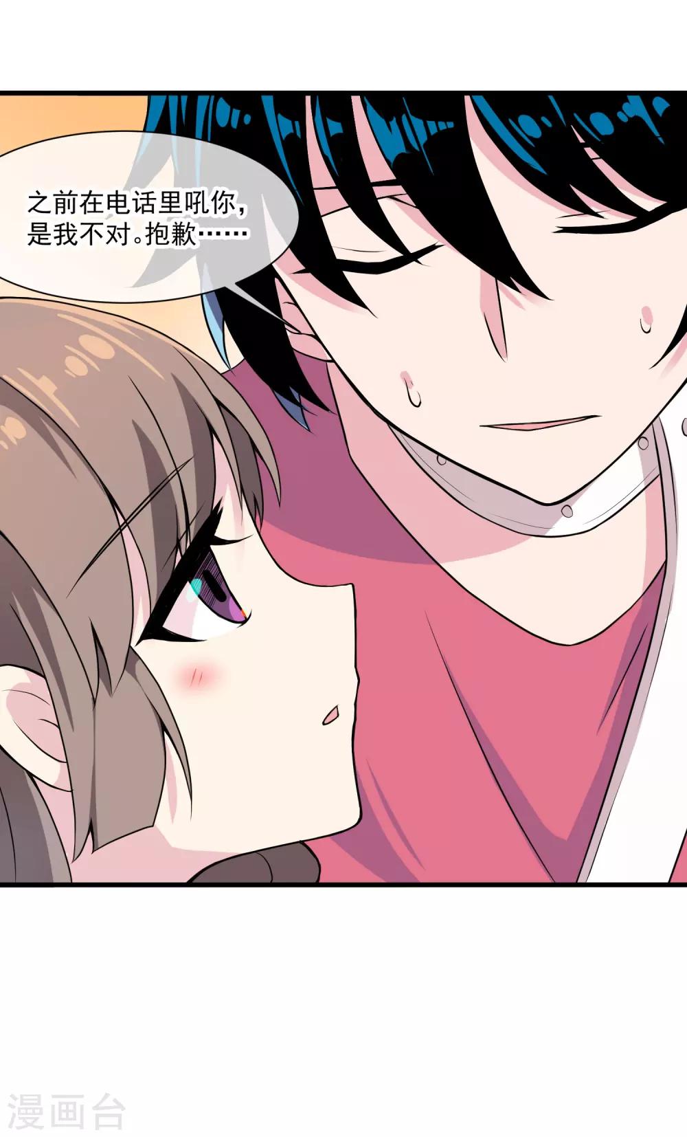 第47话 快乐时光-第51话