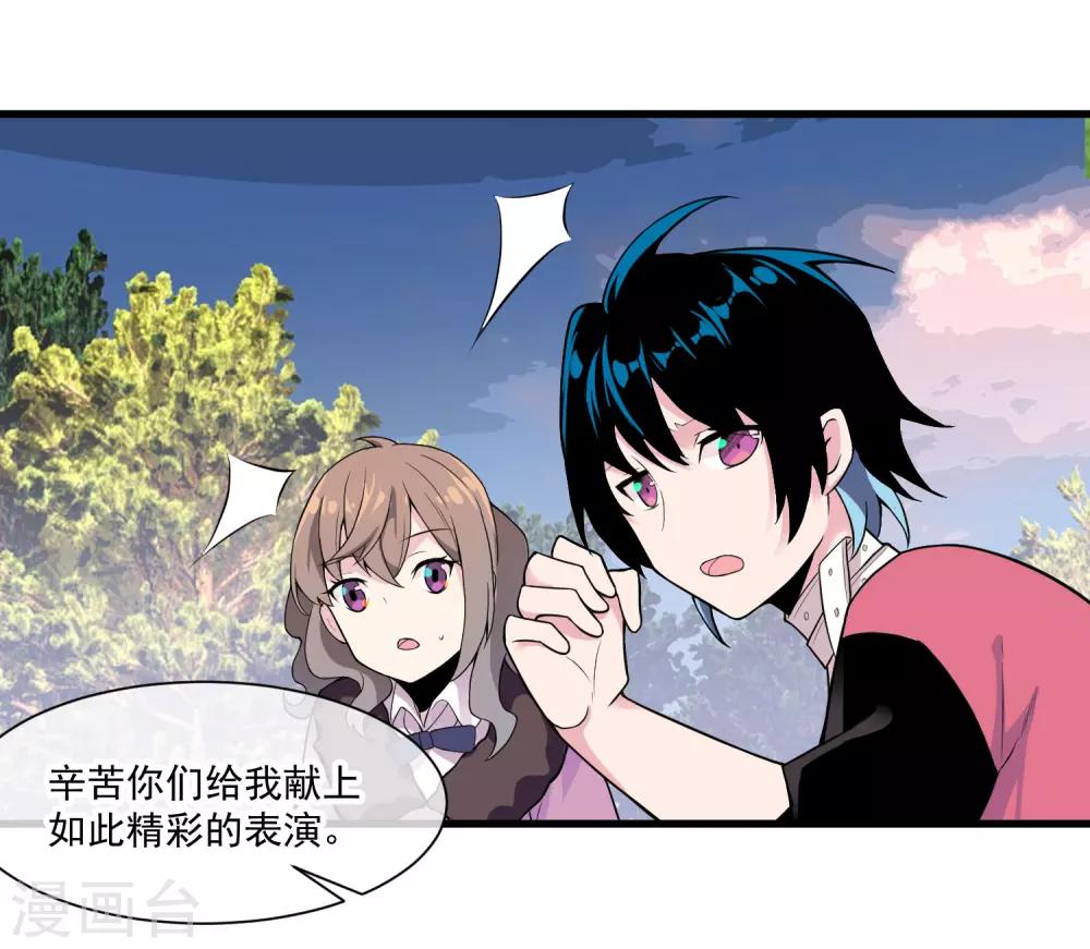 第47话 快乐时光-第51话