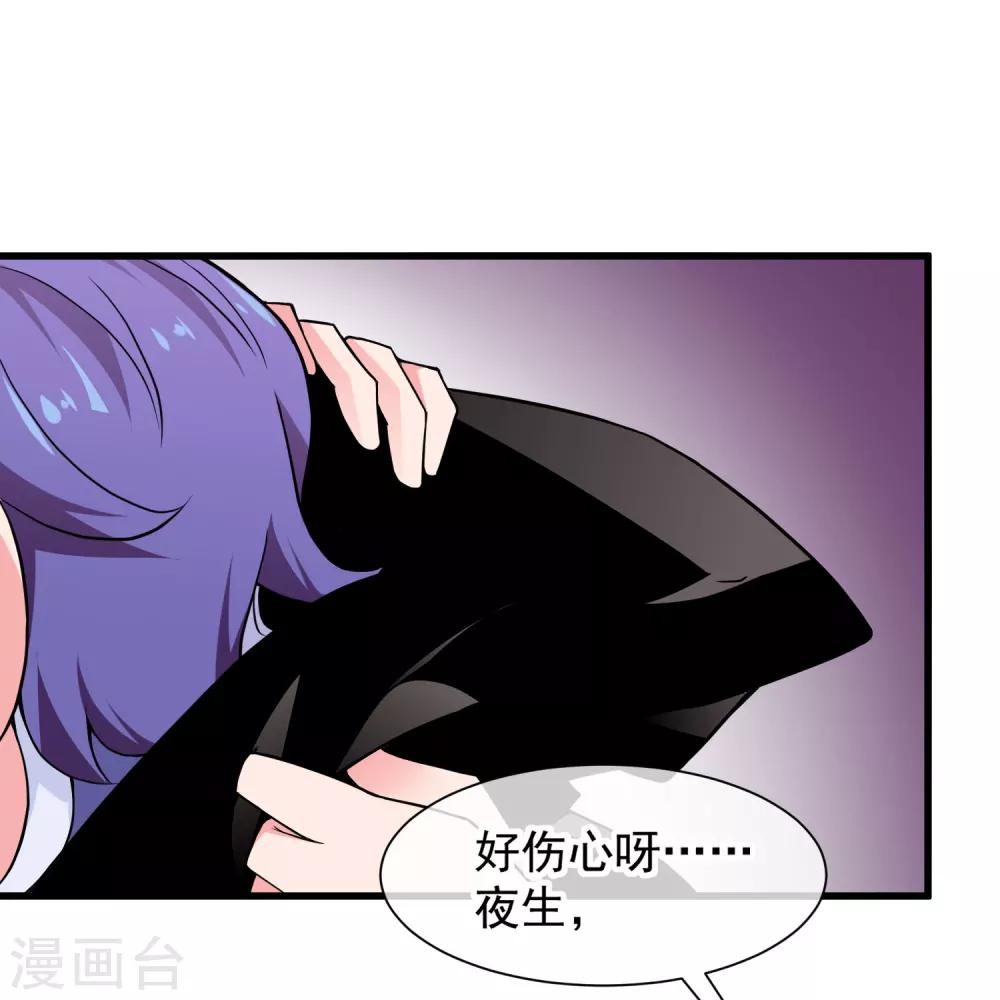最终话 只要我们在一起&middot;&middot;&middot;&middot;&middot;&middot;-第53话