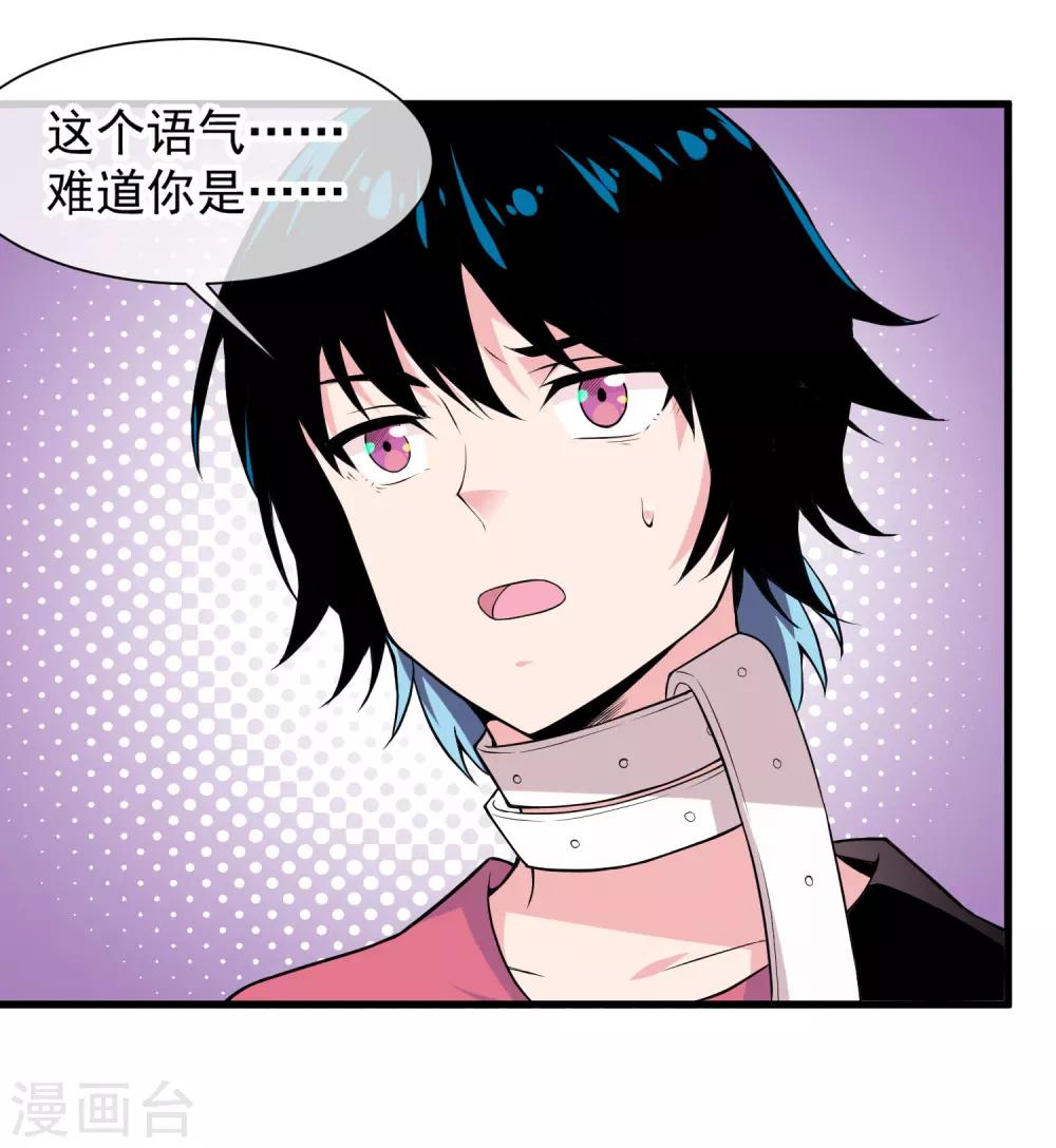 最终话 只要我们在一起&middot;&middot;&middot;&middot;&middot;&middot;-第53话
