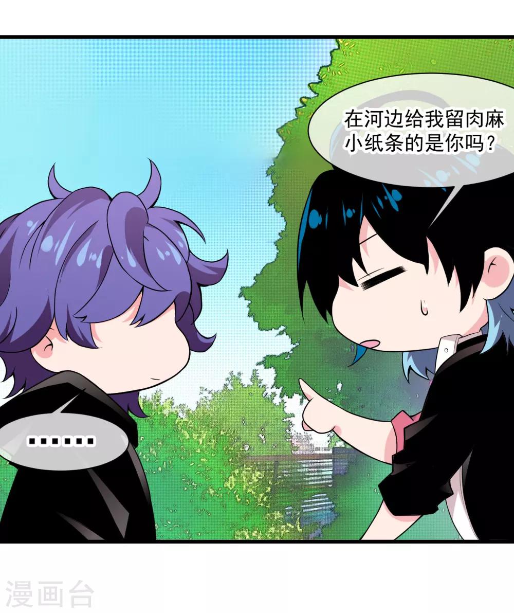 最终话 只要我们在一起&middot;&middot;&middot;&middot;&middot;&middot;-第53话