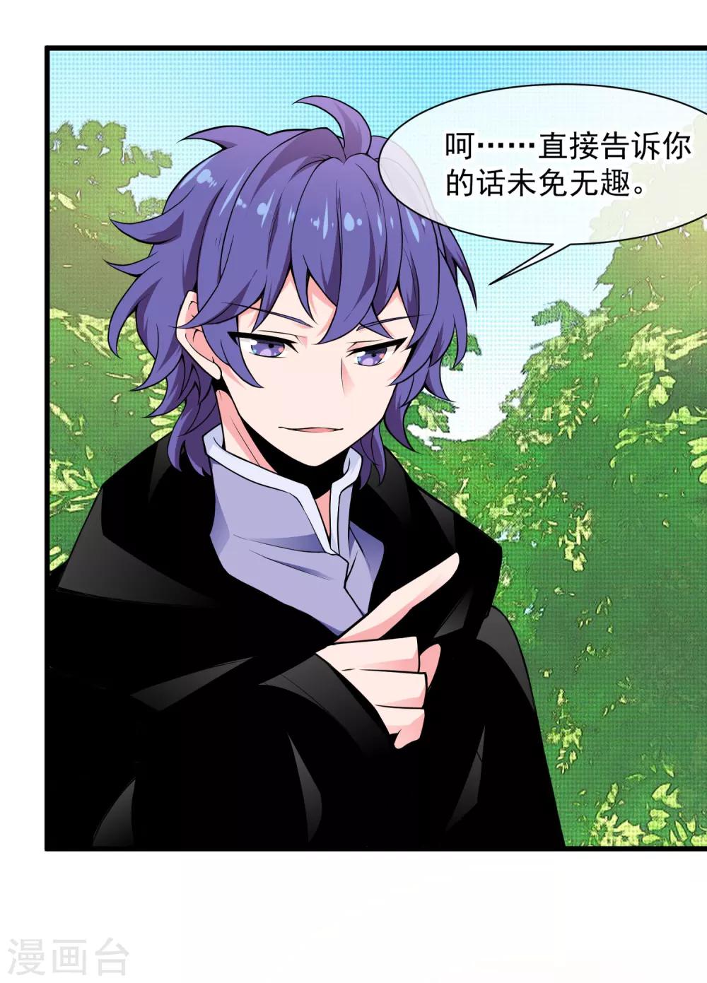 最终话 只要我们在一起&middot;&middot;&middot;&middot;&middot;&middot;-第53话