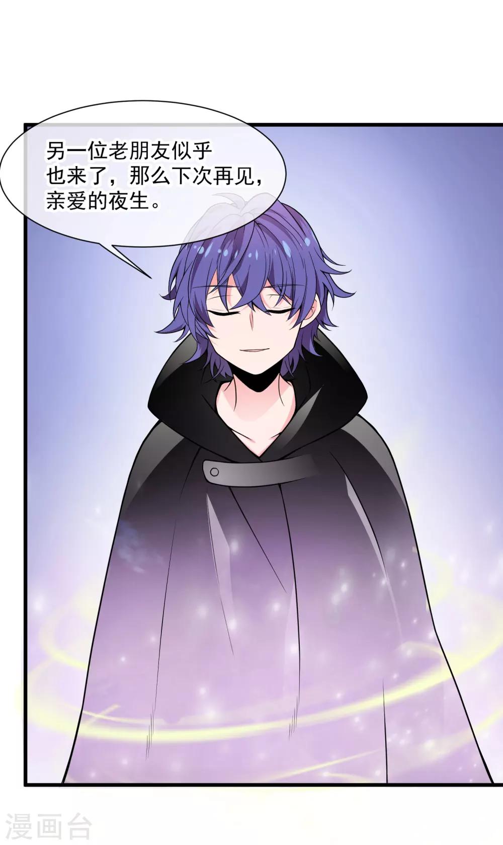 最终话 只要我们在一起&middot;&middot;&middot;&middot;&middot;&middot;-第53话
