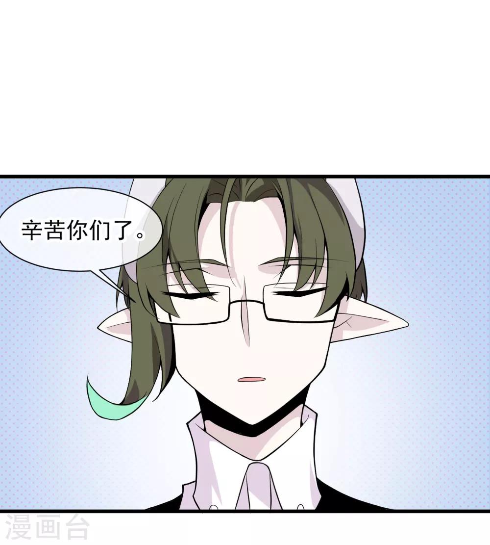 最终话 只要我们在一起&middot;&middot;&middot;&middot;&middot;&middot;-第53话