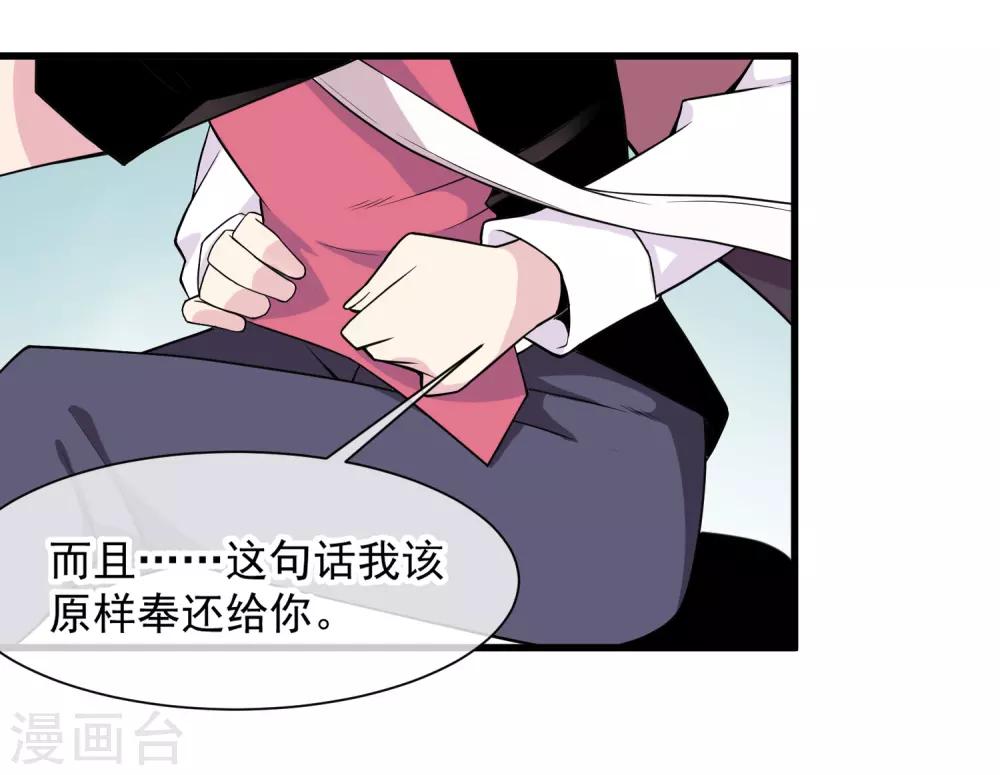 最终话 只要我们在一起&middot;&middot;&middot;&middot;&middot;&middot;-第53话