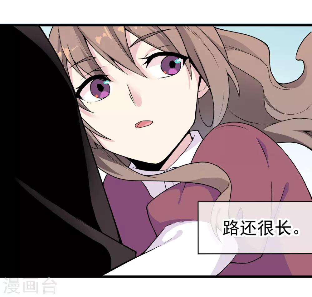 最终话 只要我们在一起&middot;&middot;&middot;&middot;&middot;&middot;-第53话