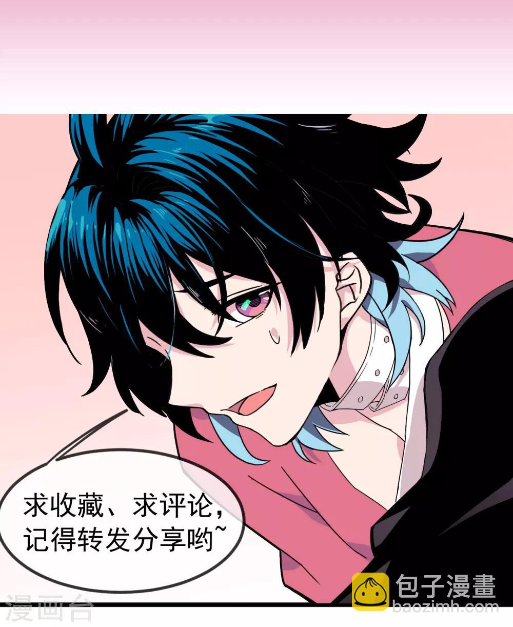 最终话 只要我们在一起&middot;&middot;&middot;&middot;&middot;&middot;-第53话
