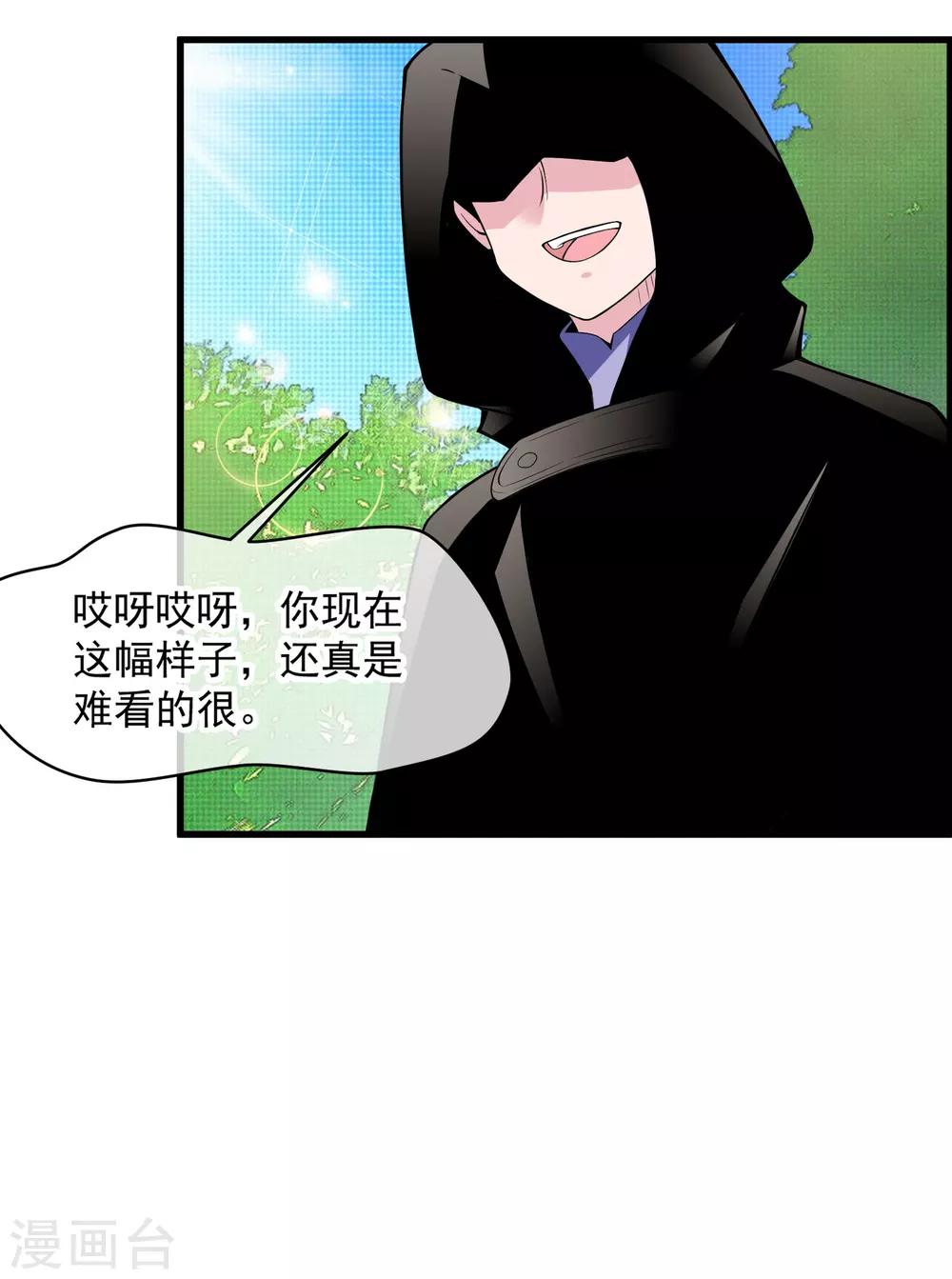 最终话 只要我们在一起&middot;&middot;&middot;&middot;&middot;&middot;-第53话
