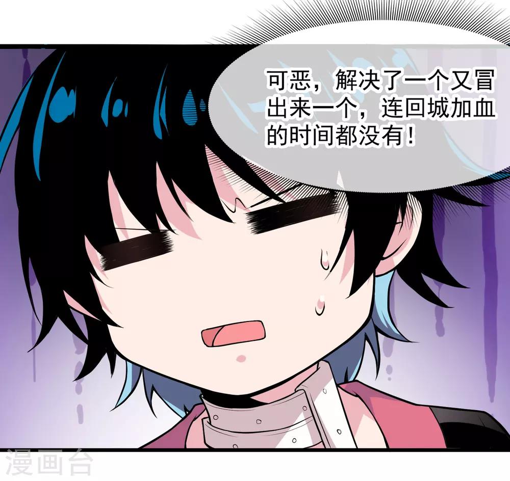 最终话 只要我们在一起&middot;&middot;&middot;&middot;&middot;&middot;-第53话
