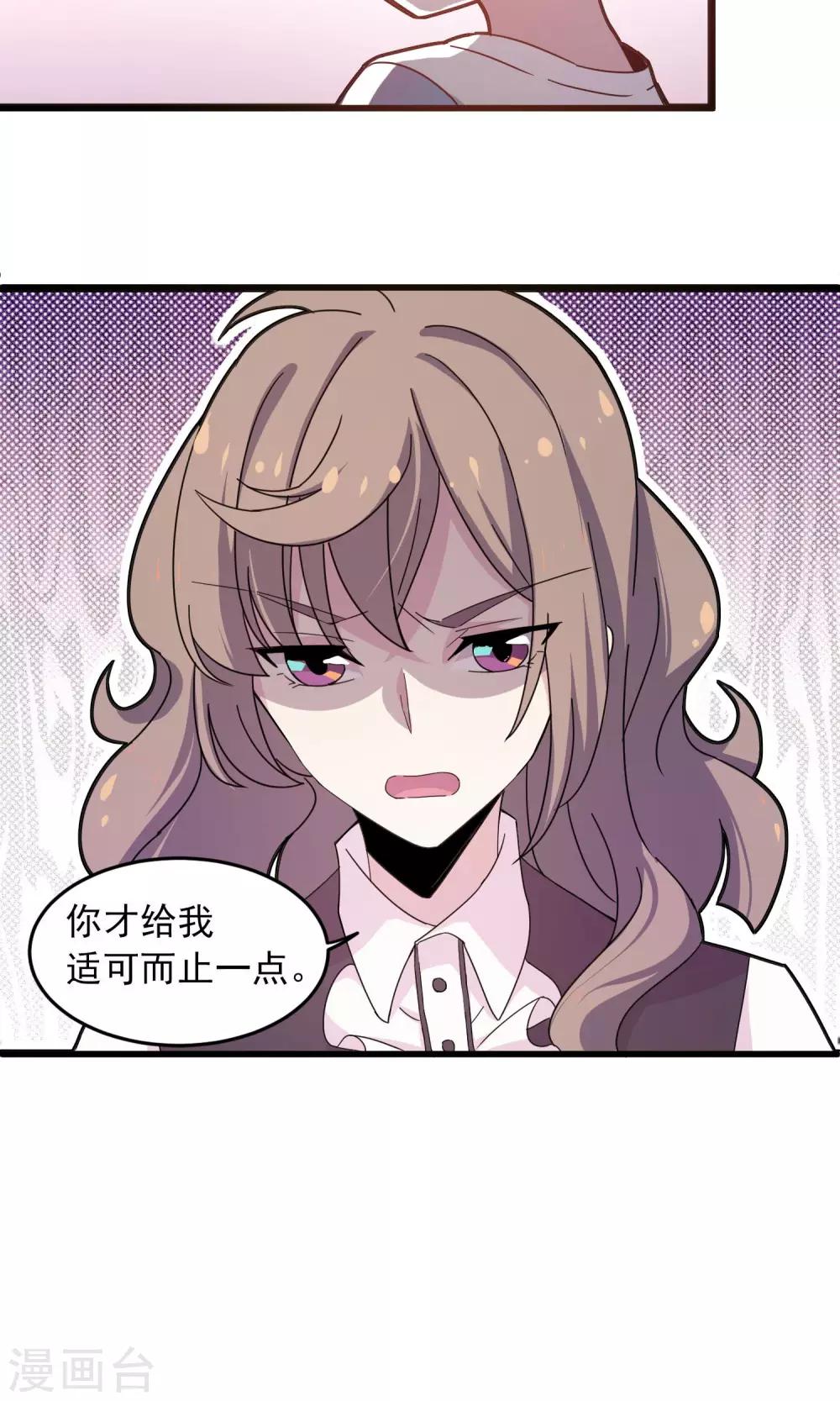第8话 第一个怨灵2-第9话