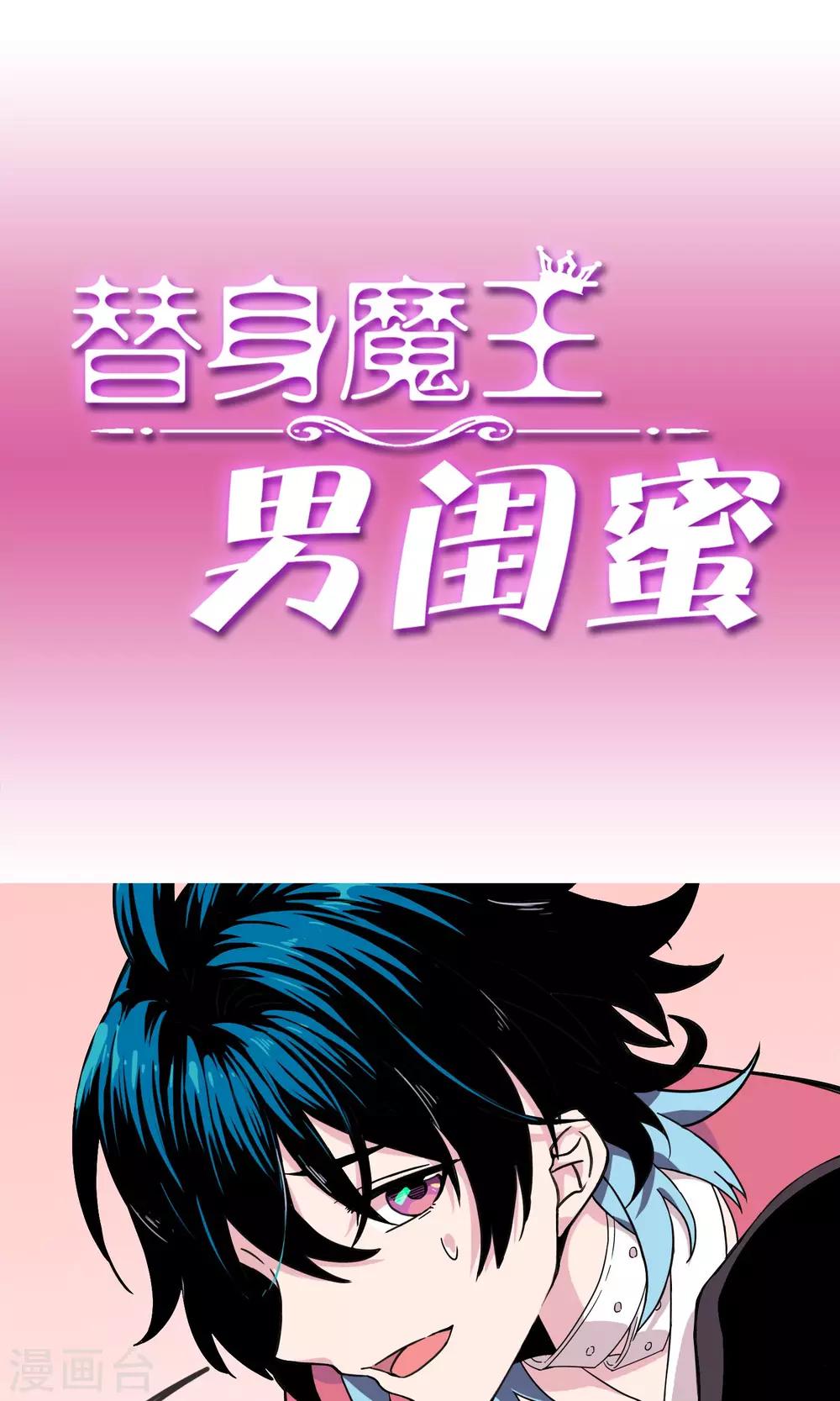 第8话 第一个怨灵2-第9话