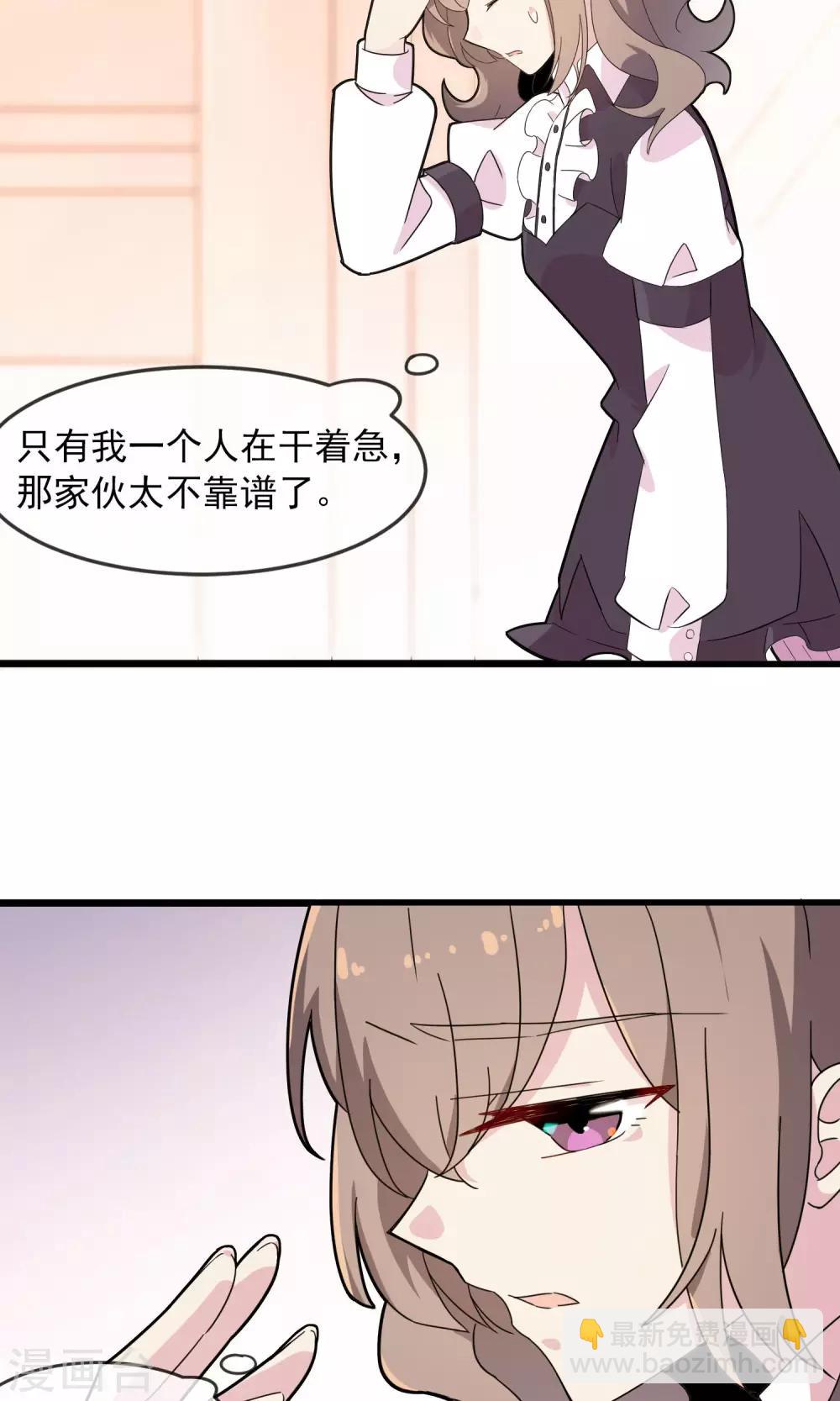第8话 第一个怨灵2-第9话