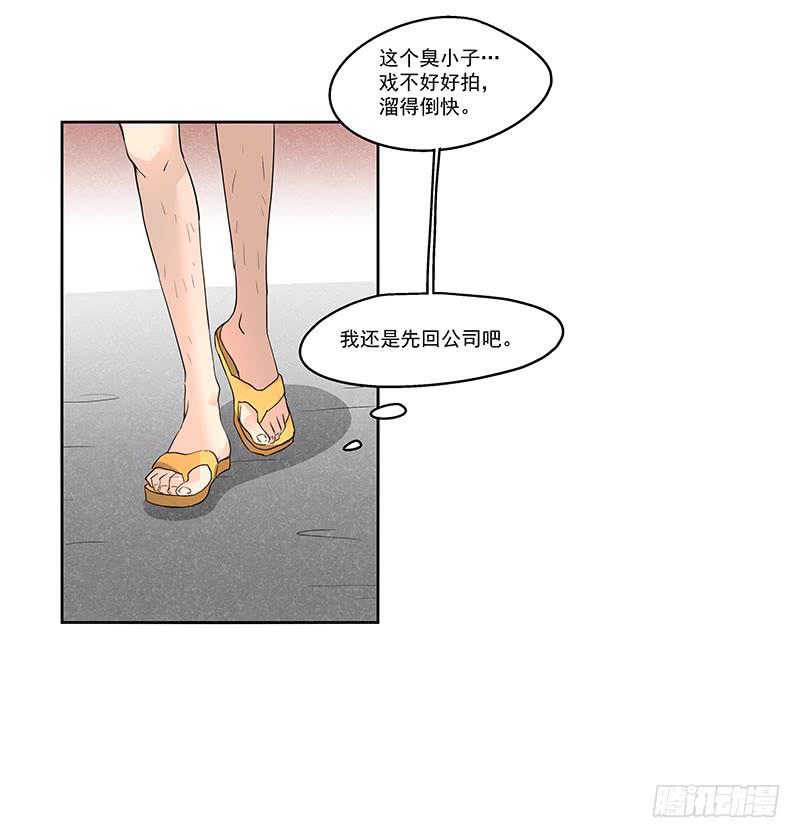 01.尾行（上）-第1话