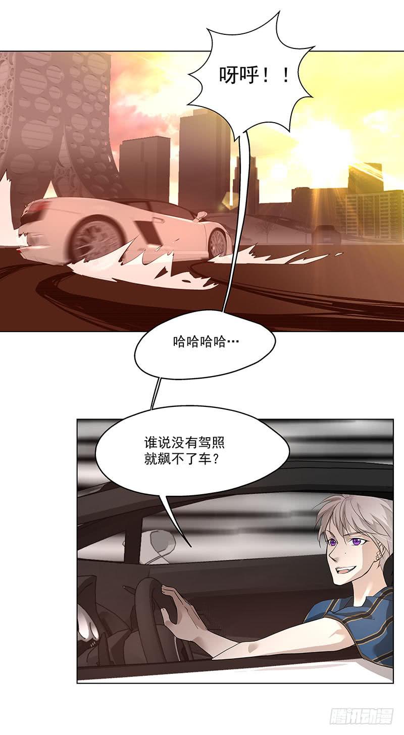 01.尾行（上）-第1话