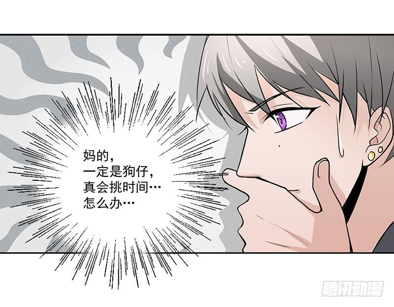 01.尾行（上）-第1话