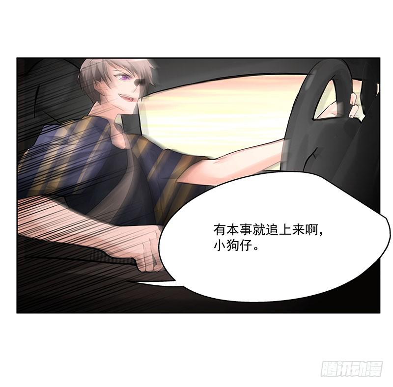 01.尾行（上）-第1话