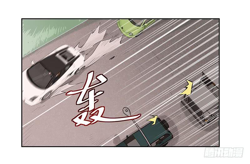 01.尾行（上）-第1话