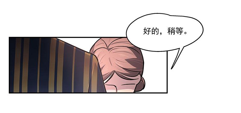01.尾行（上）-第1话