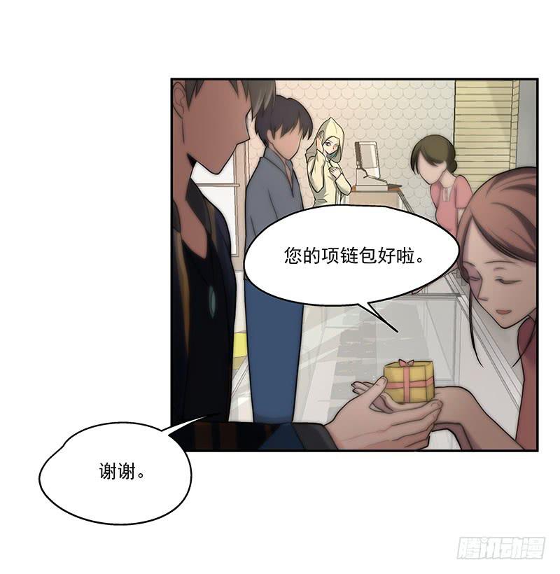 01.尾行（上）-第1话