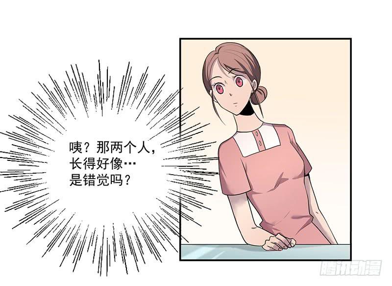 01.尾行（上）-第1话