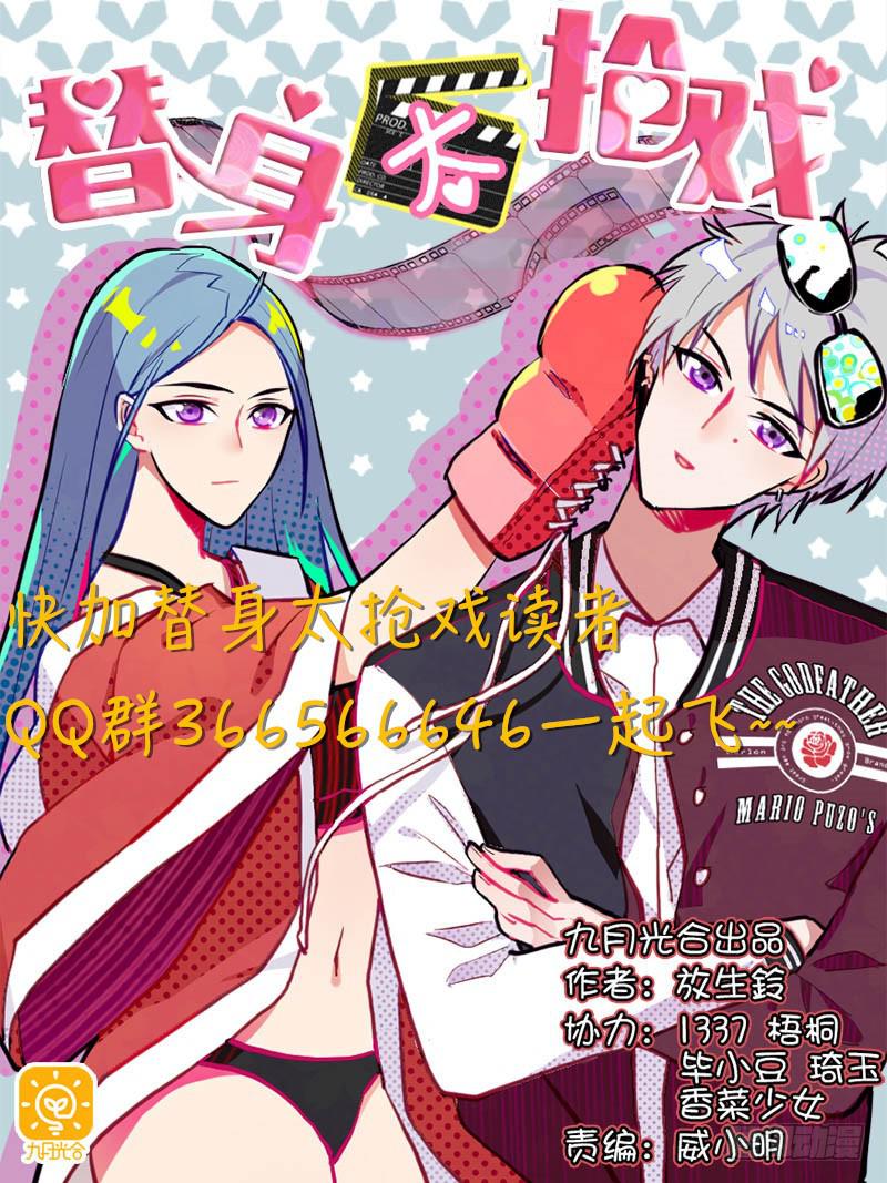 01.尾行（上）-第1话