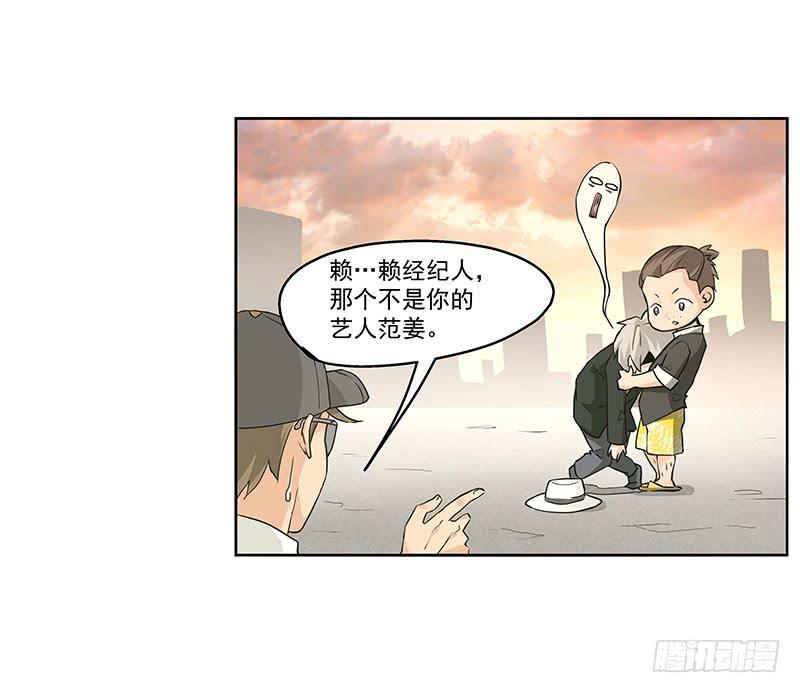 01.尾行（上）-第1话