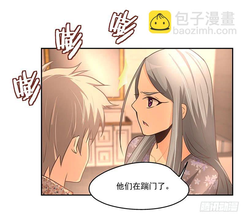11.你先走-第11话