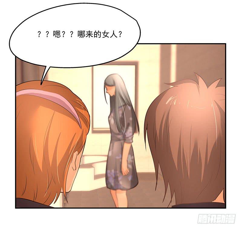11.你先走-第11话