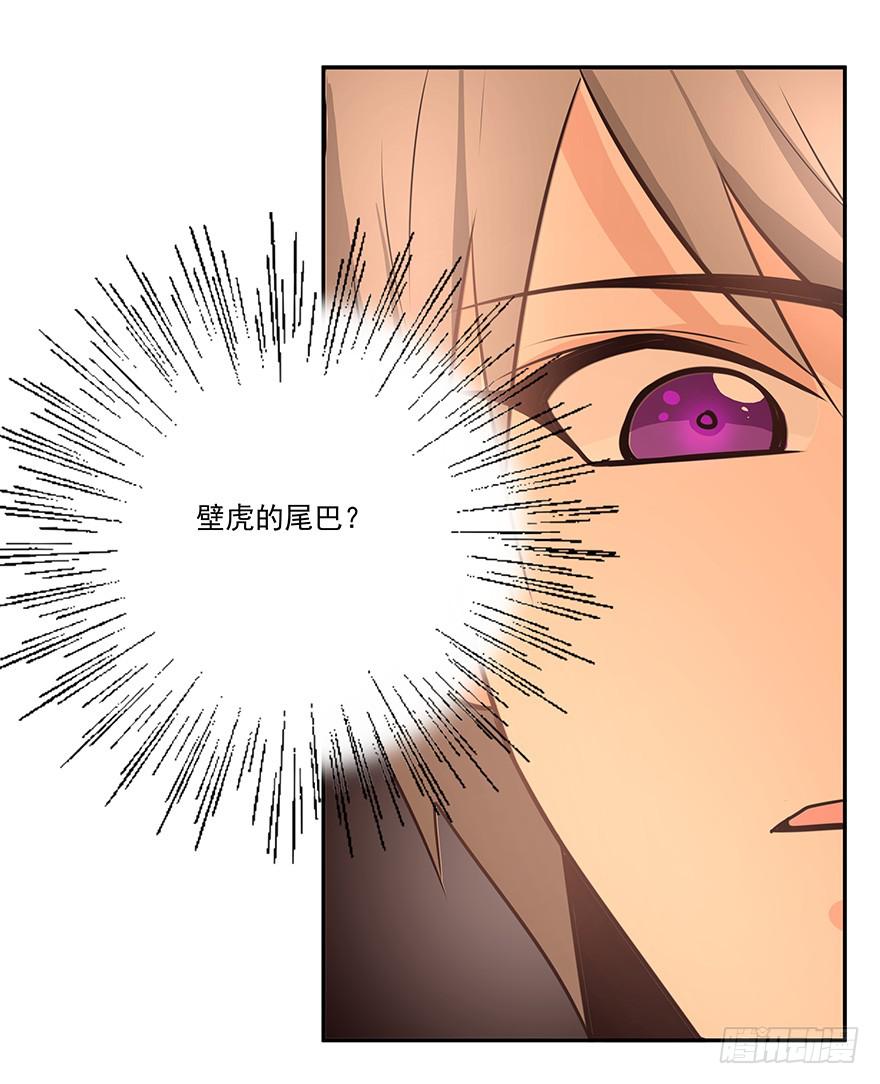 13.幻觉-第13话